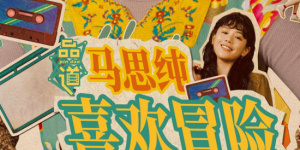 国产欧美日韩精品一区二